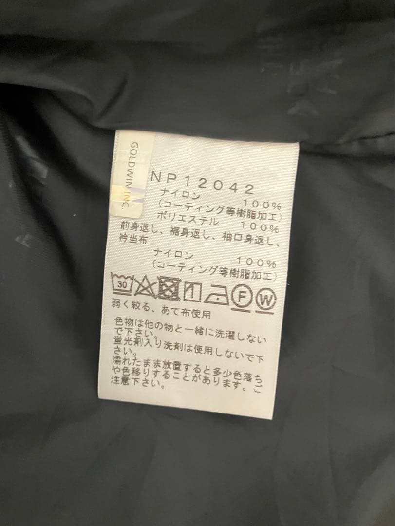 【美品】THE NORTH FACE ゴアテックスデニムコーチジャケット