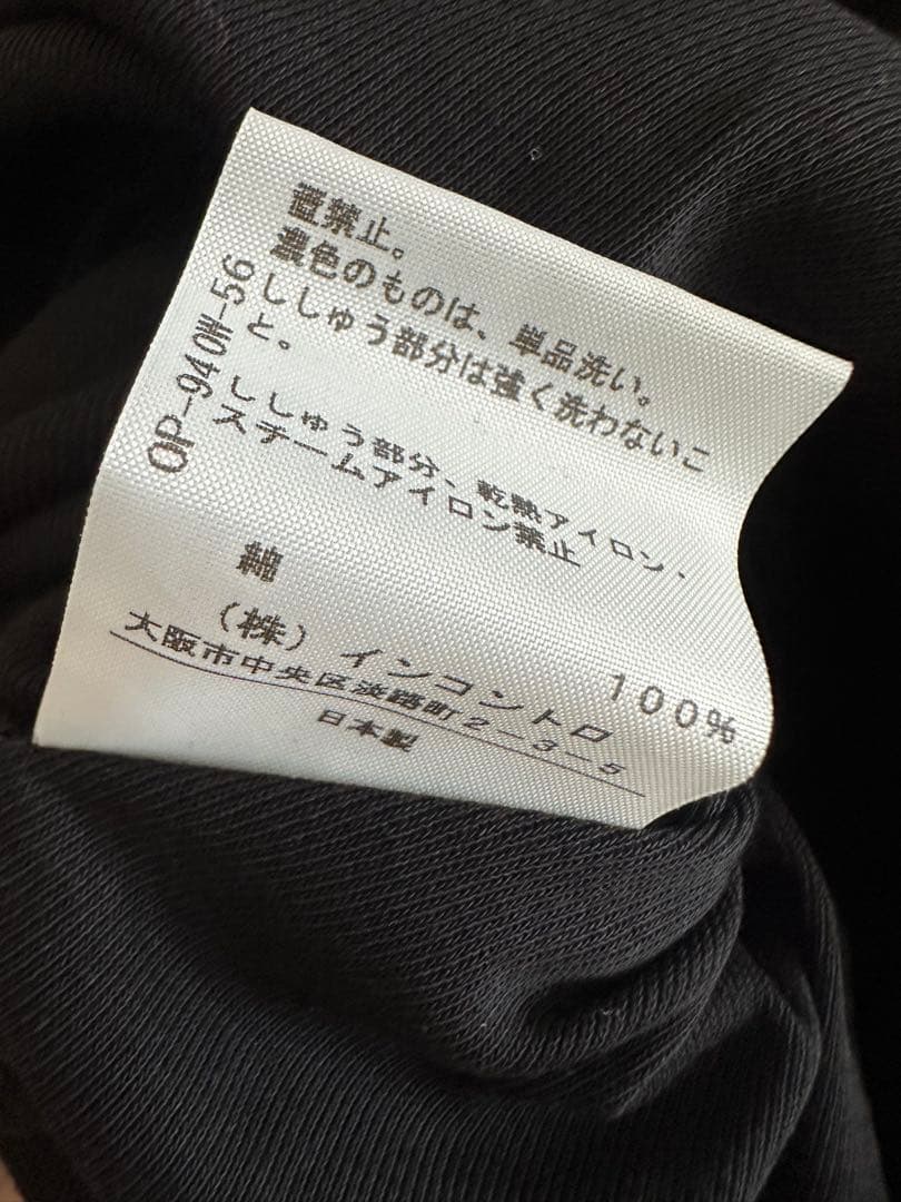 Vivienne Westwood 変形ドレープカットソー オーブ