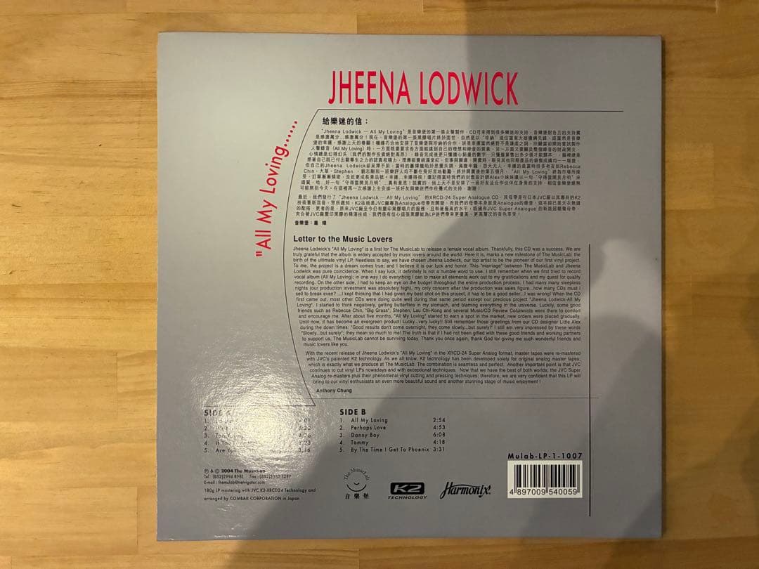 JHEENA LODWICK / ALL MY LOVING LPレコード