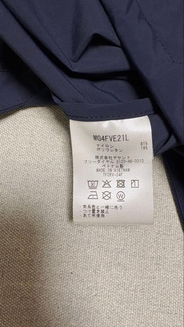 MUNSINGWEAR 撥水ストレッチベスト