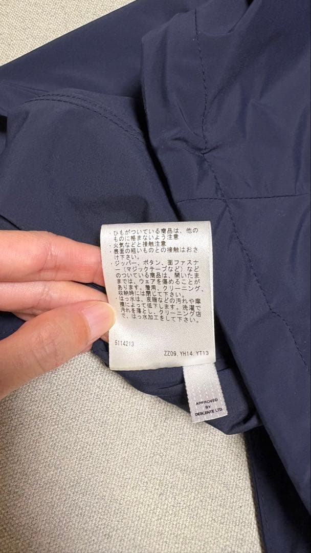 MUNSINGWEAR 撥水ストレッチベスト