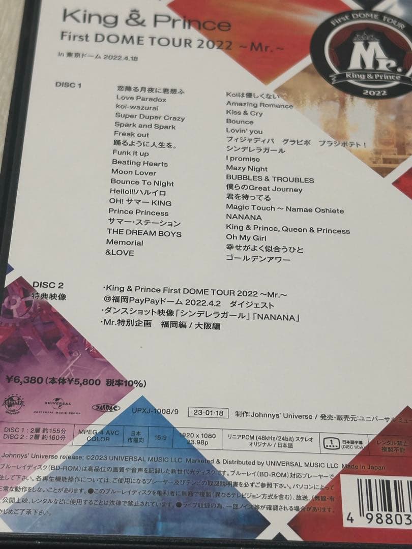 King & Prince ライブ　Blu-ray アルバム　CD クリアカード