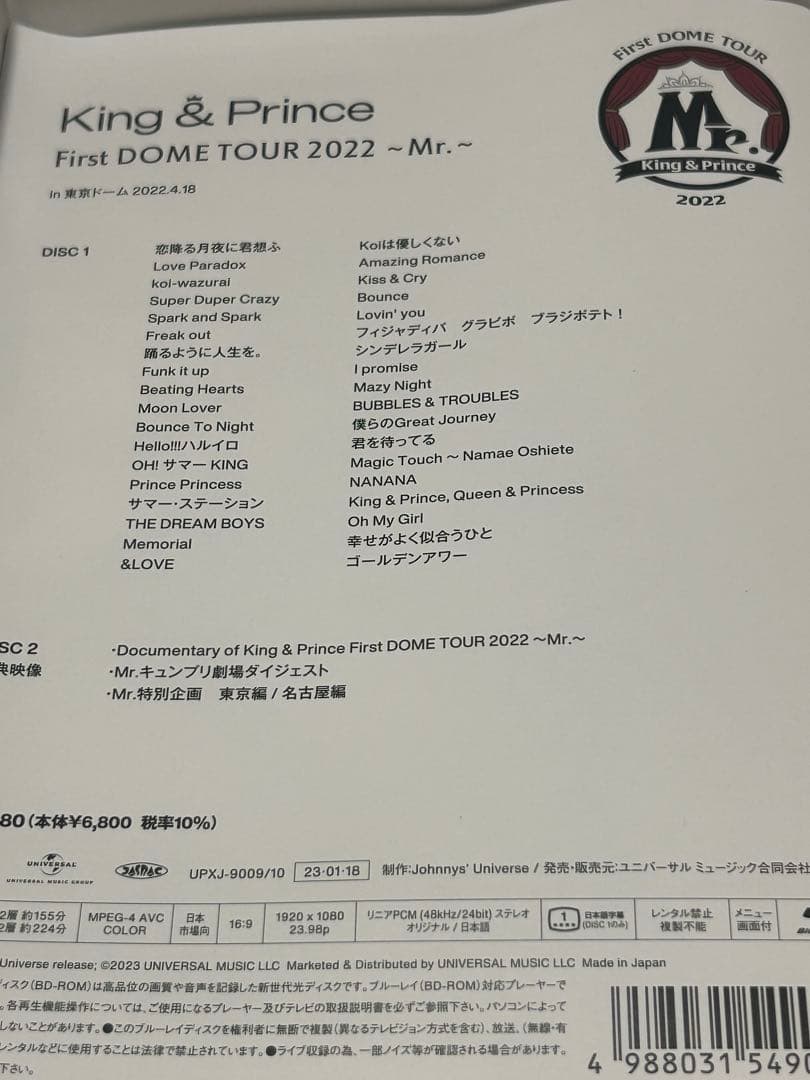 King & Prince ライブ　Blu-ray アルバム　CD クリアカード