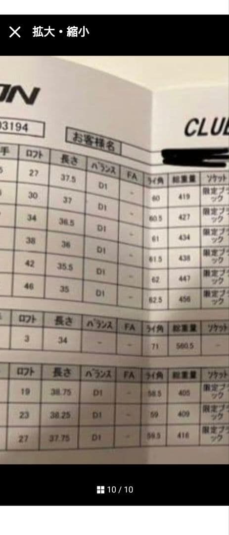 EPON エポン AF-Tour アイアンセット