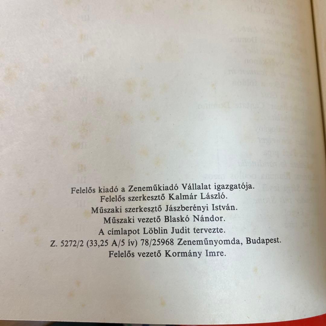 Ezer ev Korusa 千年の合唱曲　ムジカブダペスト　布装丁　希少