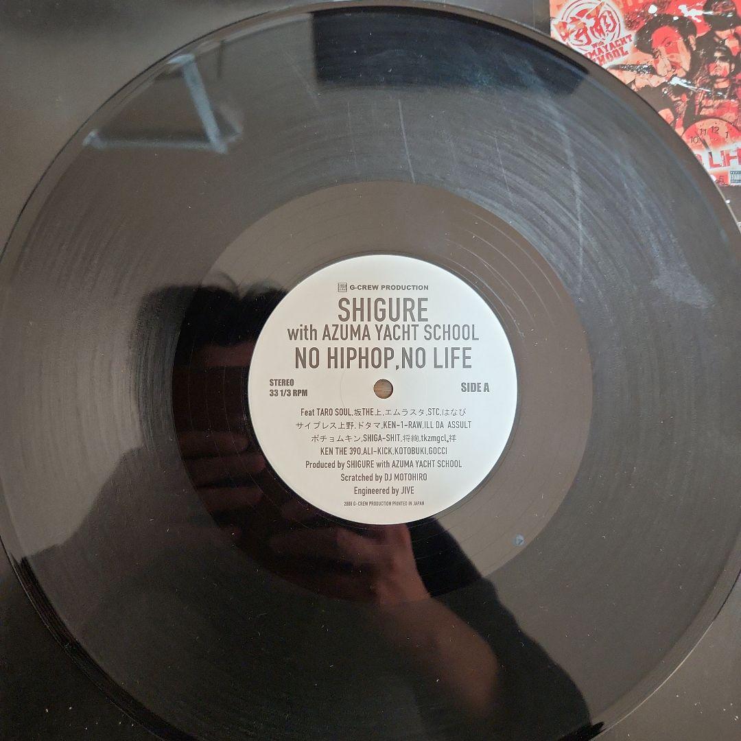 邦楽 SHIGURE with AZUMA YACHT SCHOOL