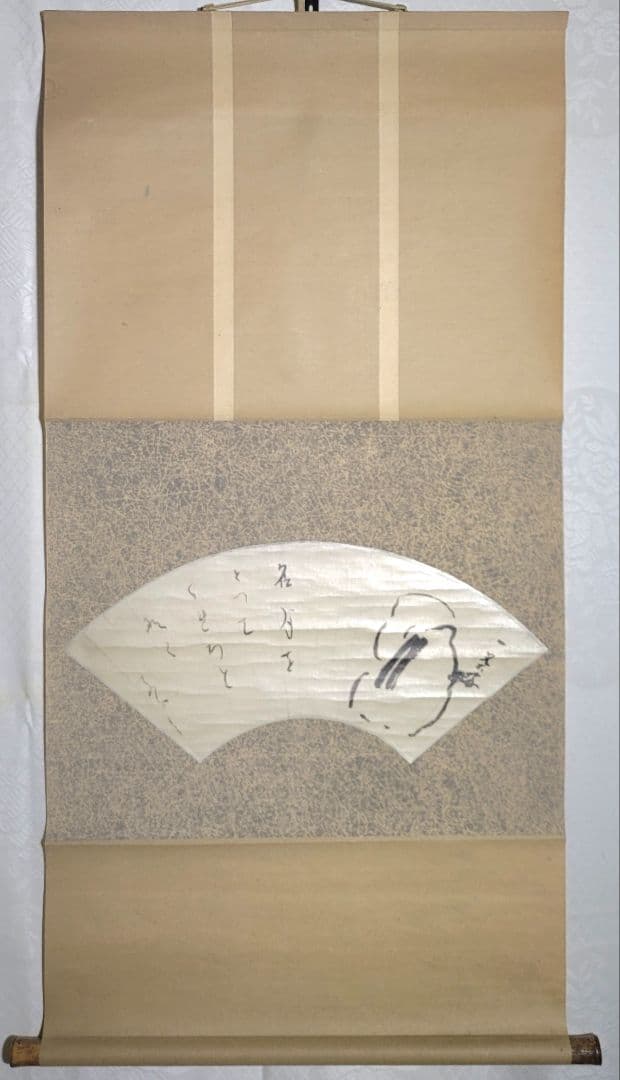 小林一茶　工藝画　名月の句　俳画　扇面　製作時共箱　俳人　書画、骨董品、美術品