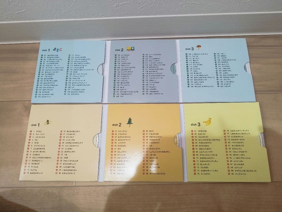 くもんのうた200 えほん&CDセット