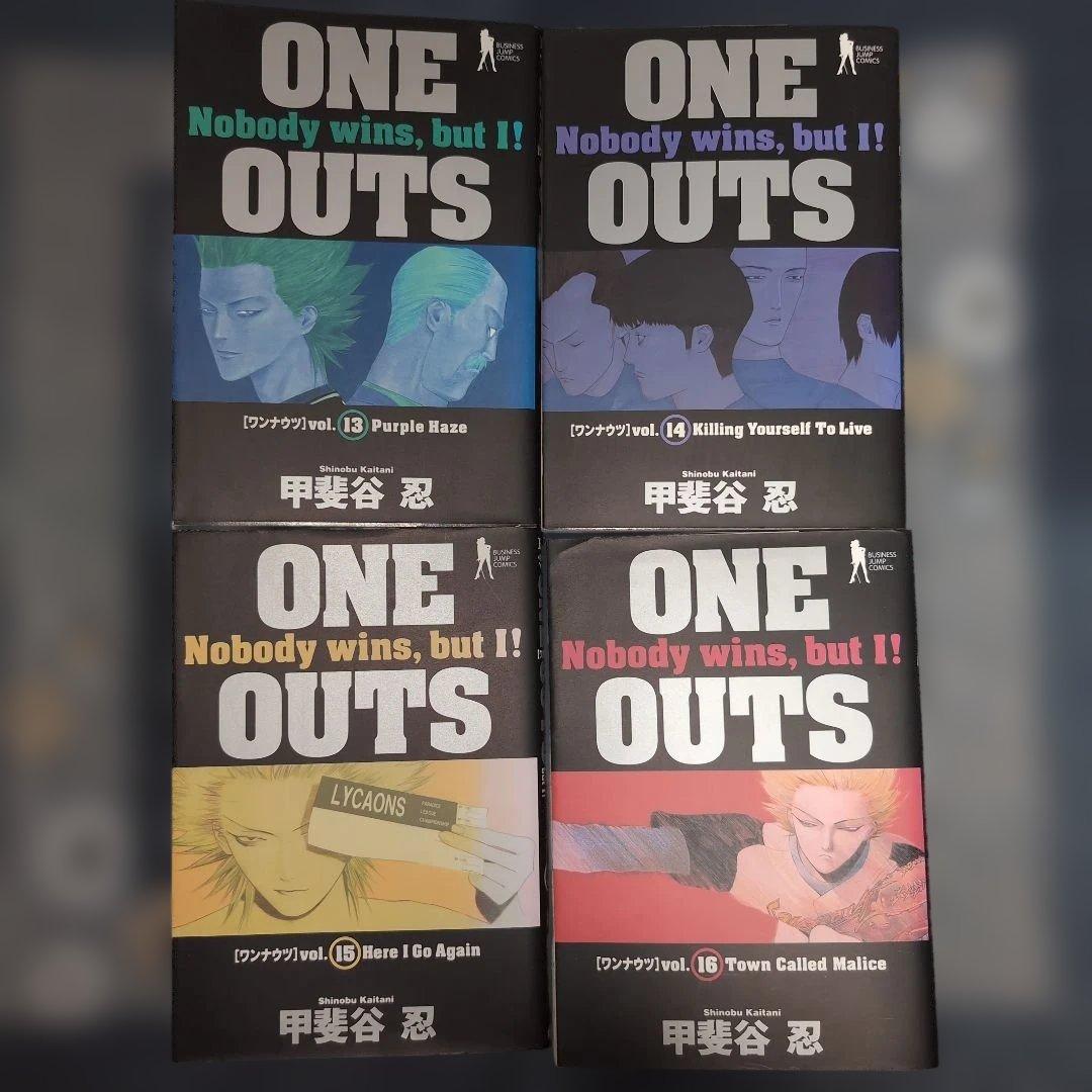 One outs(ワンナウツ) vol.1〜20　全巻完結セット　甲斐谷忍