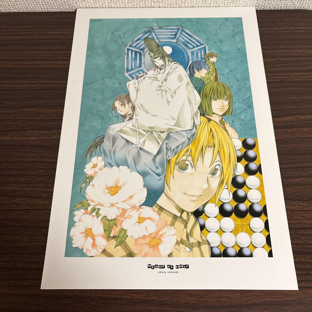 【初版】小畑健 画集 blanc et noir イラスト集