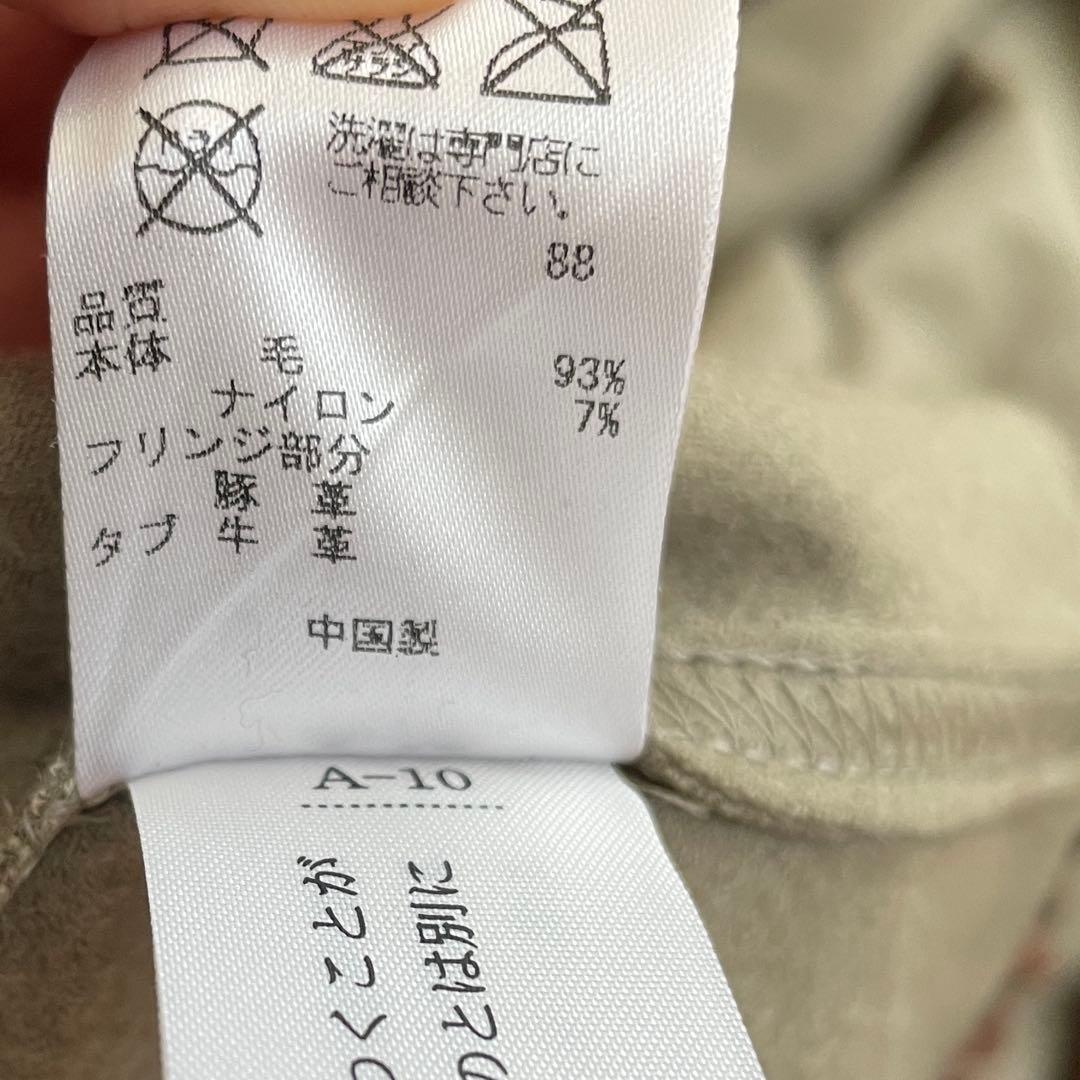 23区　ポンチョ　ウール　フリンジ　フリーサイズ