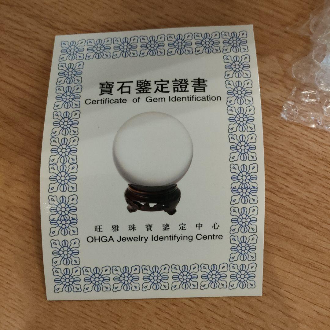 【天然石】パワーストーン 天然石置物 水晶