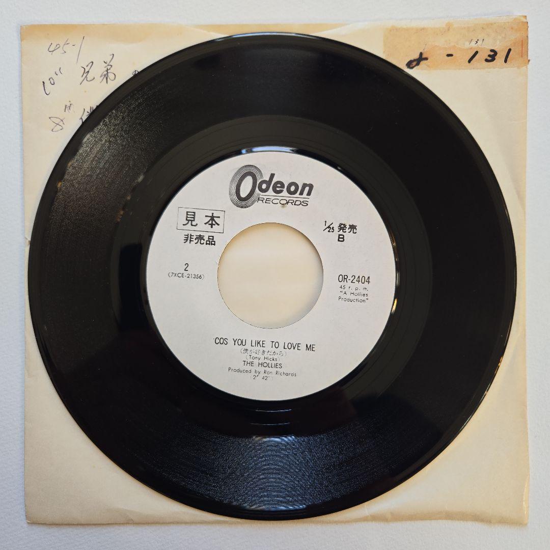 HOLLIES 赤盤非売品シングル含む4枚セット