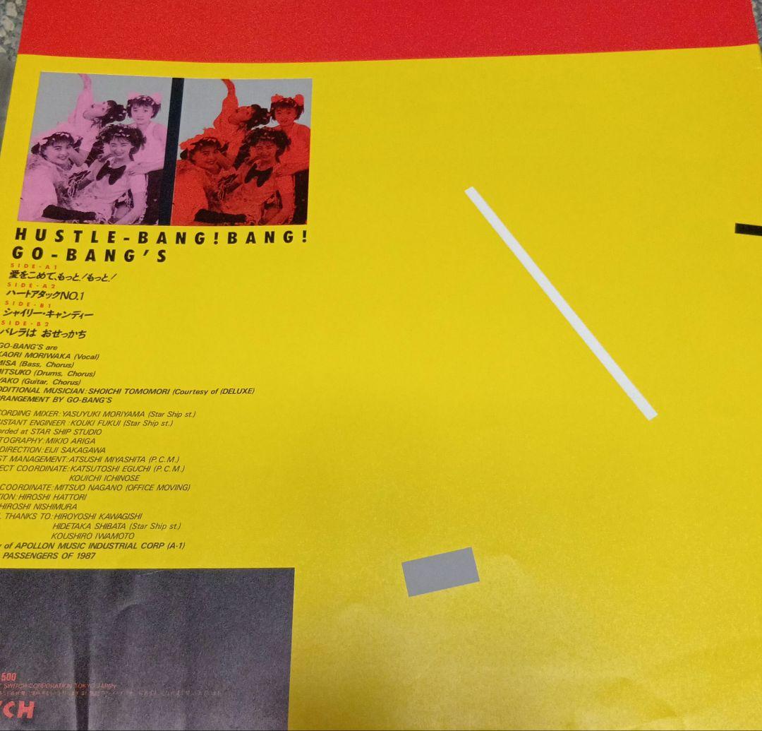 GO-BANG'S HUSTLE-BANG! BANG! 　レコード