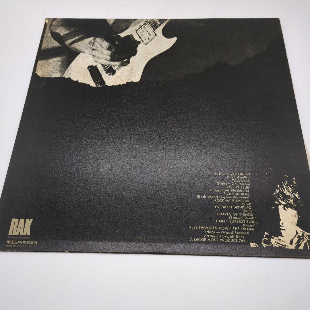 JEFF BECK レコード コレクション ロック　洋楽