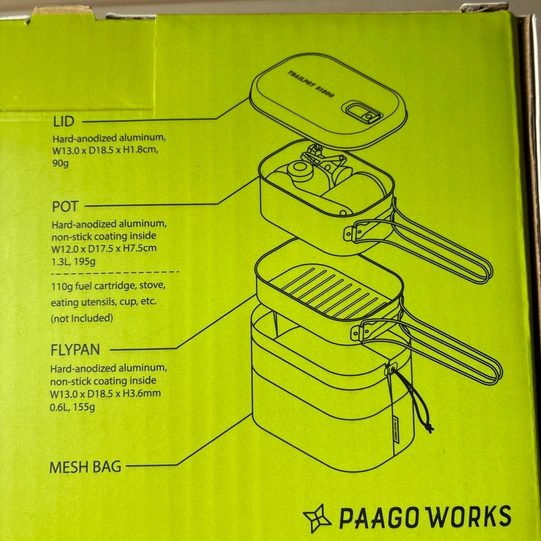 パーゴワークス　トレイルポット S1200P