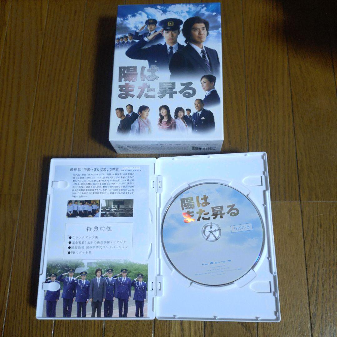 うりうり様商品 中古品 陽はまた昇る DVD-BOX〈5枚組〉