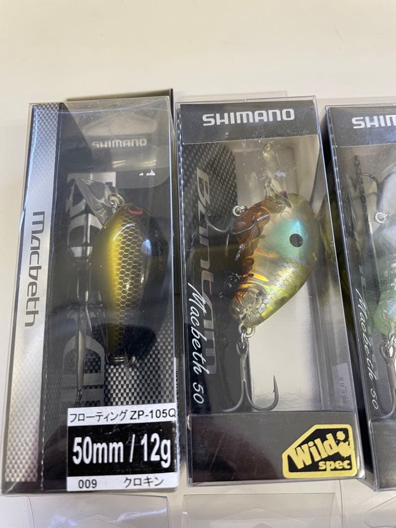 バンタム　バンタム　マクベス50 8セット　ルアーセット　クランクベイト