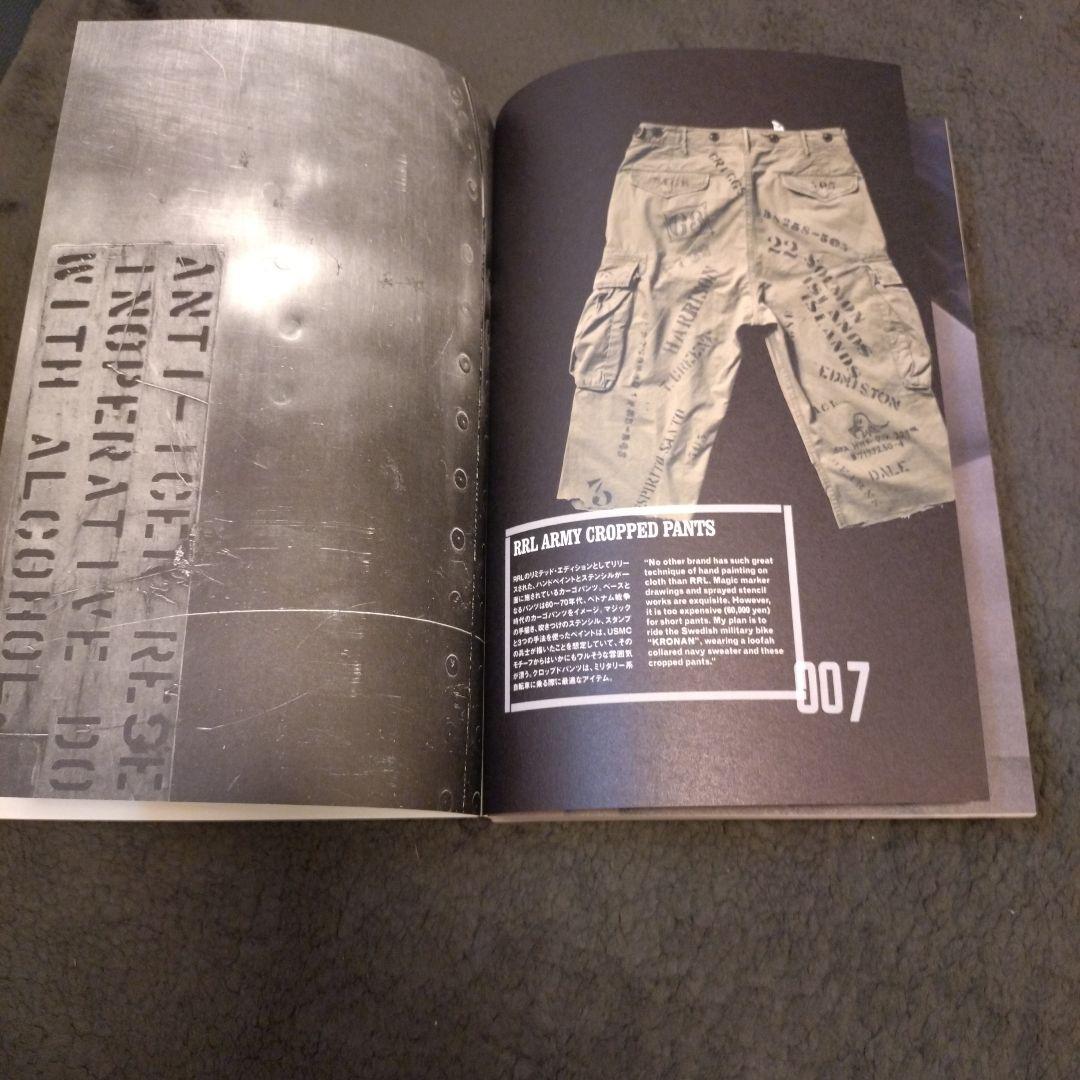 アート・デザイン・音楽 MY RUGGED 211 UNFASHIONABLE FASHION