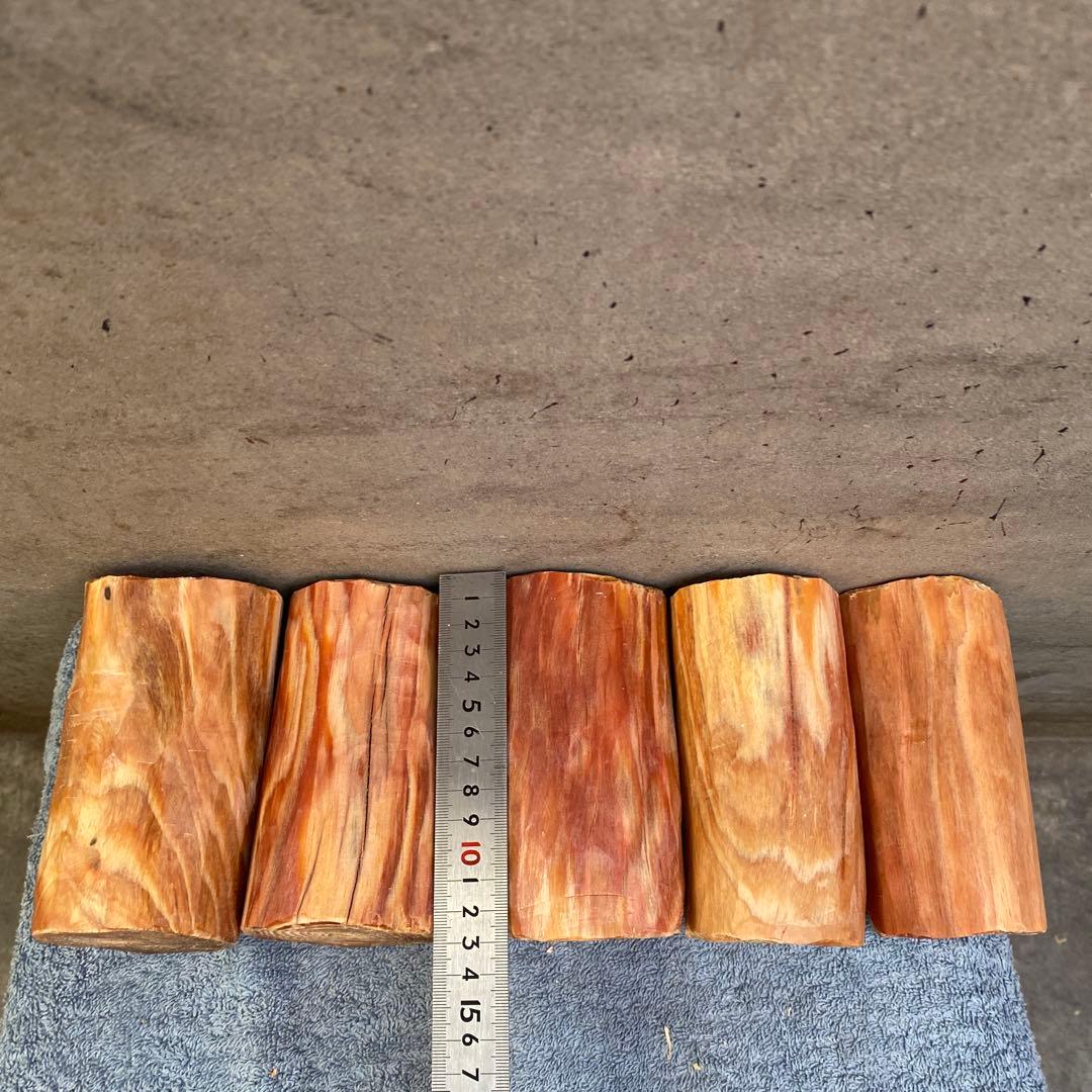 山じぃの【ファットウッド】5本セット