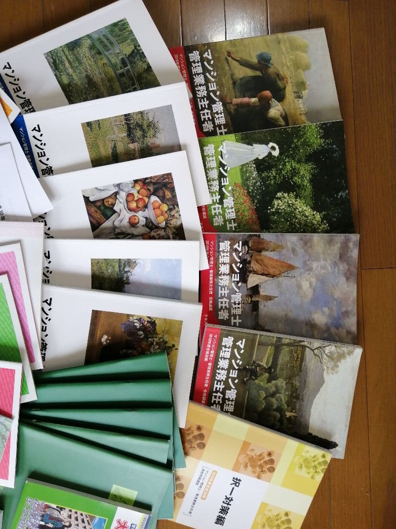 フォーサイトマンション管理士 管理業務主任者　2018バリューセット3DVD付き