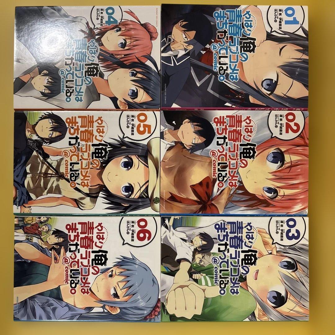 やはり俺の青春ラブコメはまちがっている。1-21巻　作画　伊東直道