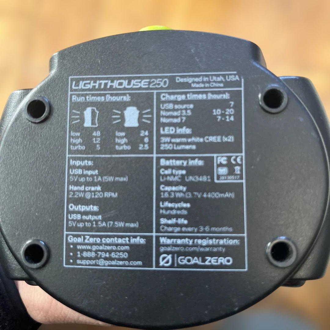 ライト・ランタン GOAL ZERO / LIGHT HOUSE 250