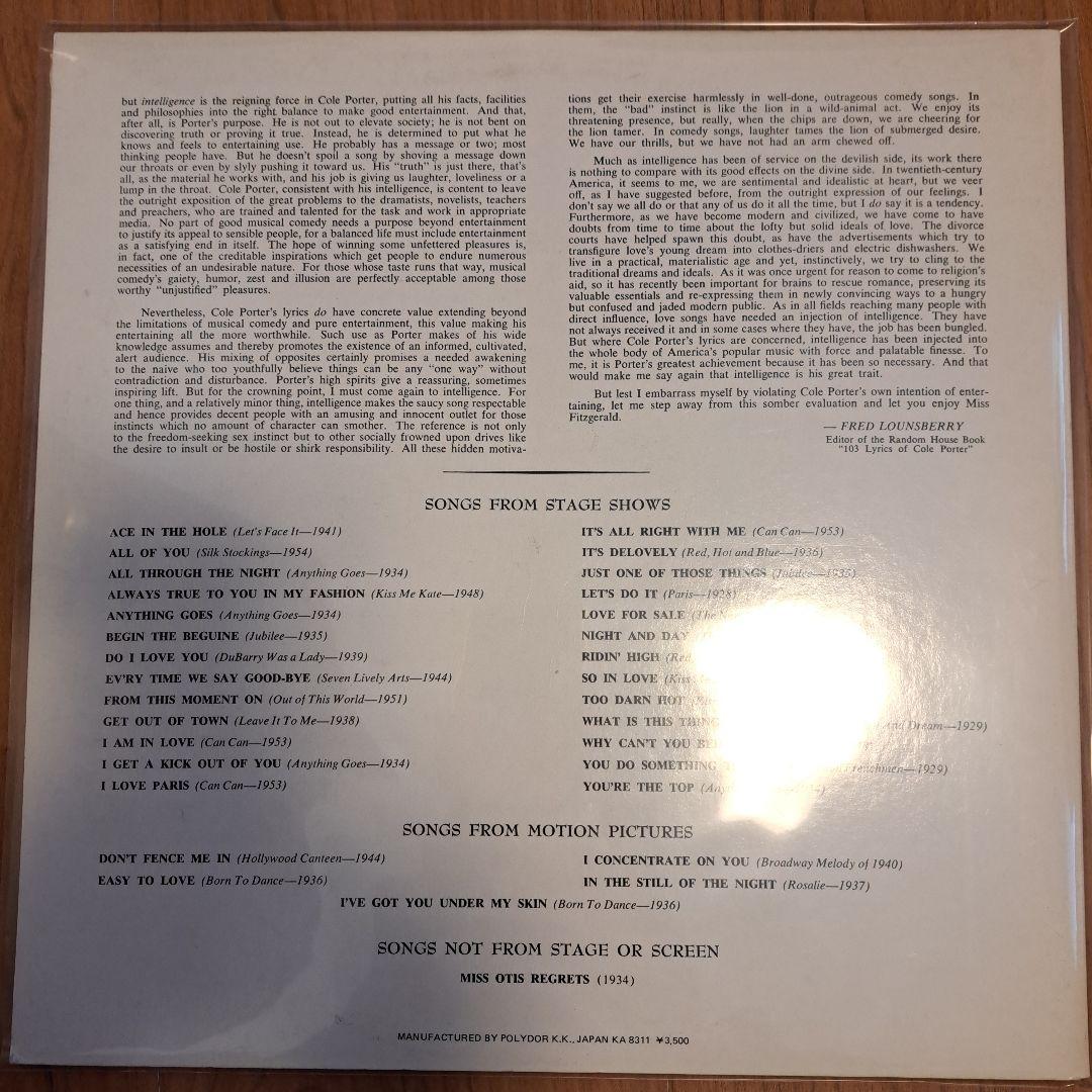 洋楽 ella fitzgerald sings the cole porter