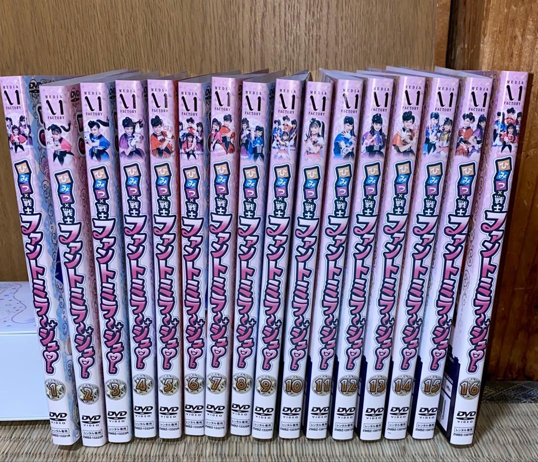 ひみつ×戦士ファントミラージュ レンタル落ちアニメdvd 全巻セット