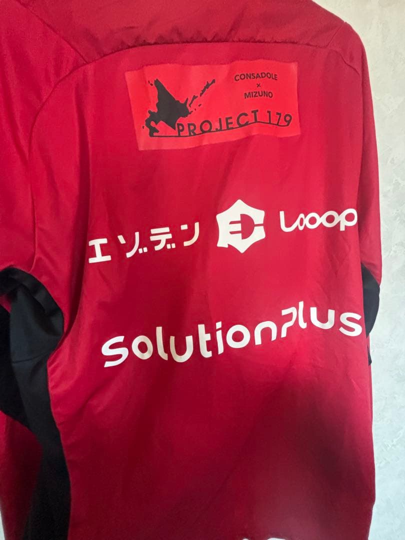 北海道コンサドーレ札幌2022非売品Mizuno ジャージ上下