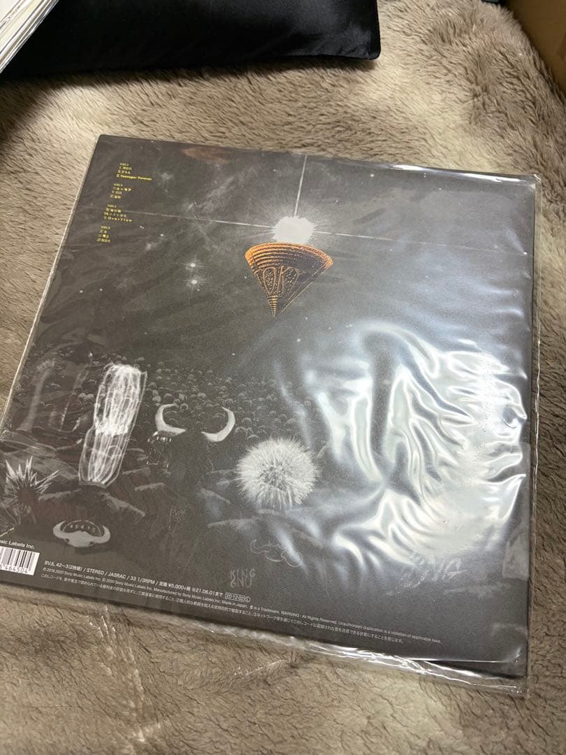 m10 King Gnu アナログ盤 3種セット