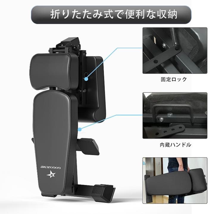 フラットベンチ 耐荷重450KG デクラインベンチ