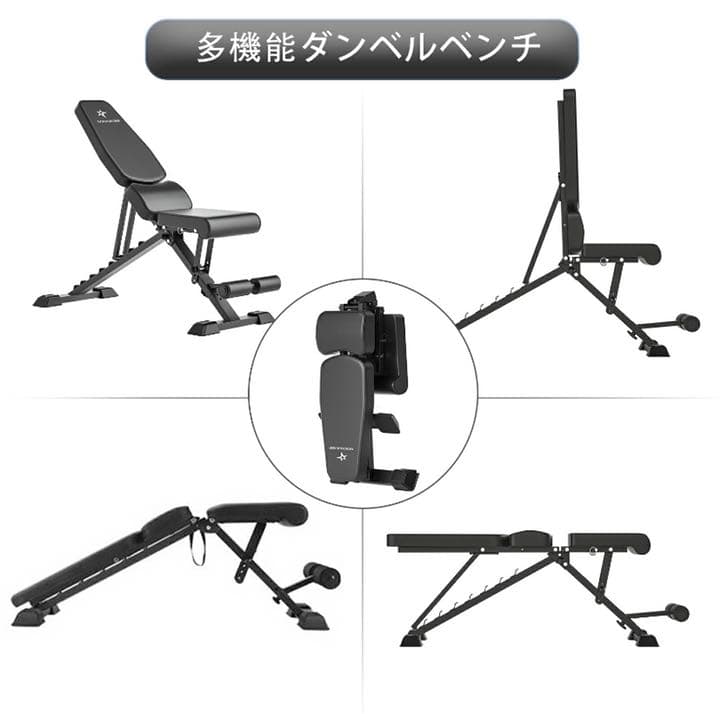 フラットベンチ 耐荷重450KG デクラインベンチ