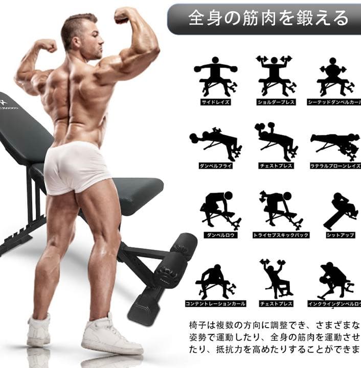 フラットベンチ 耐荷重450KG デクラインベンチ