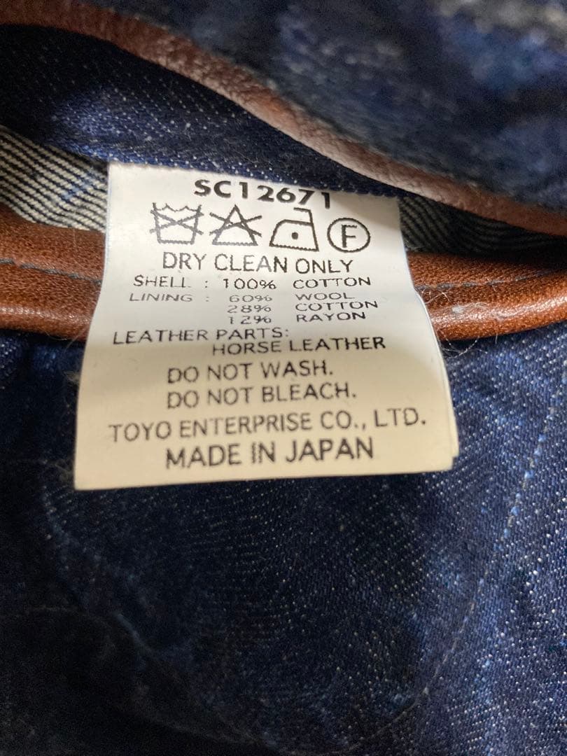 本日取り下げます　値下げ不可　シュガーケーン　おまけ付き