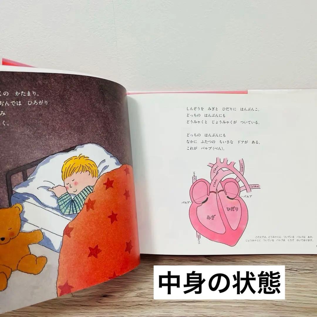 みつけようかがくシリーズ　12冊　絵本まとめ売り　絵本セット　5歳〜小学生