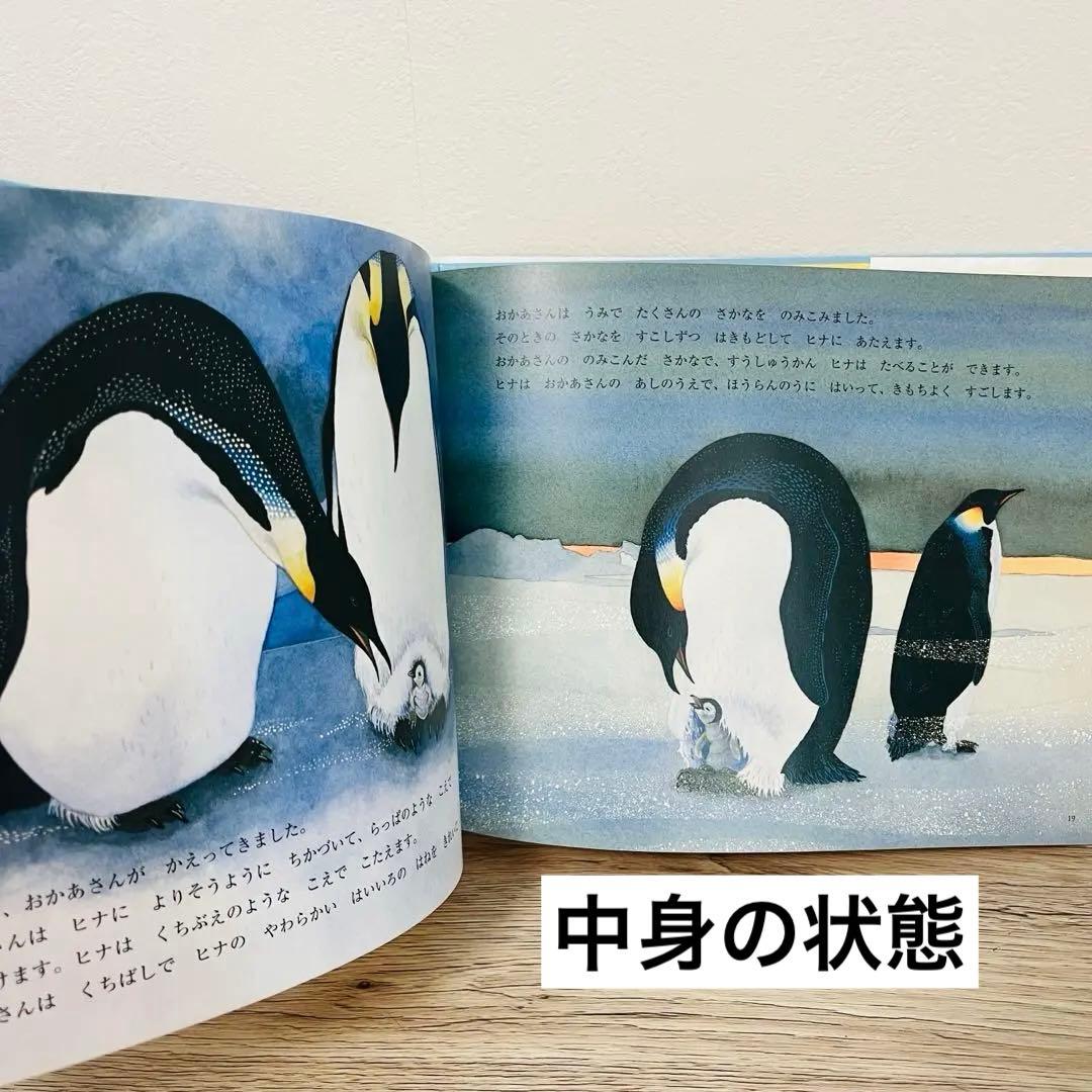 みつけようかがくシリーズ　12冊　絵本まとめ売り　絵本セット　5歳〜小学生