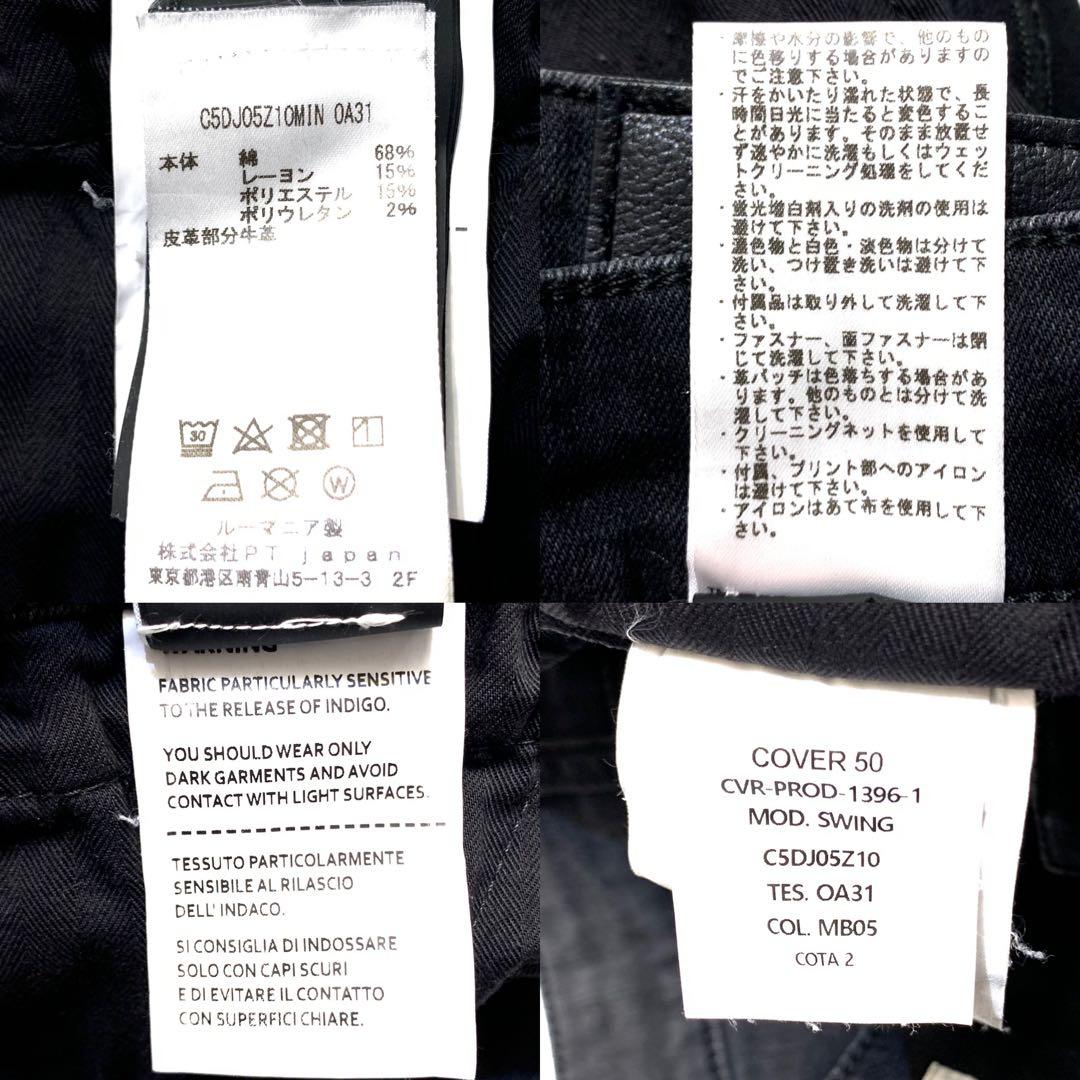 美品 PT TORINO 30 ルーマニア製 定価¥45,000程