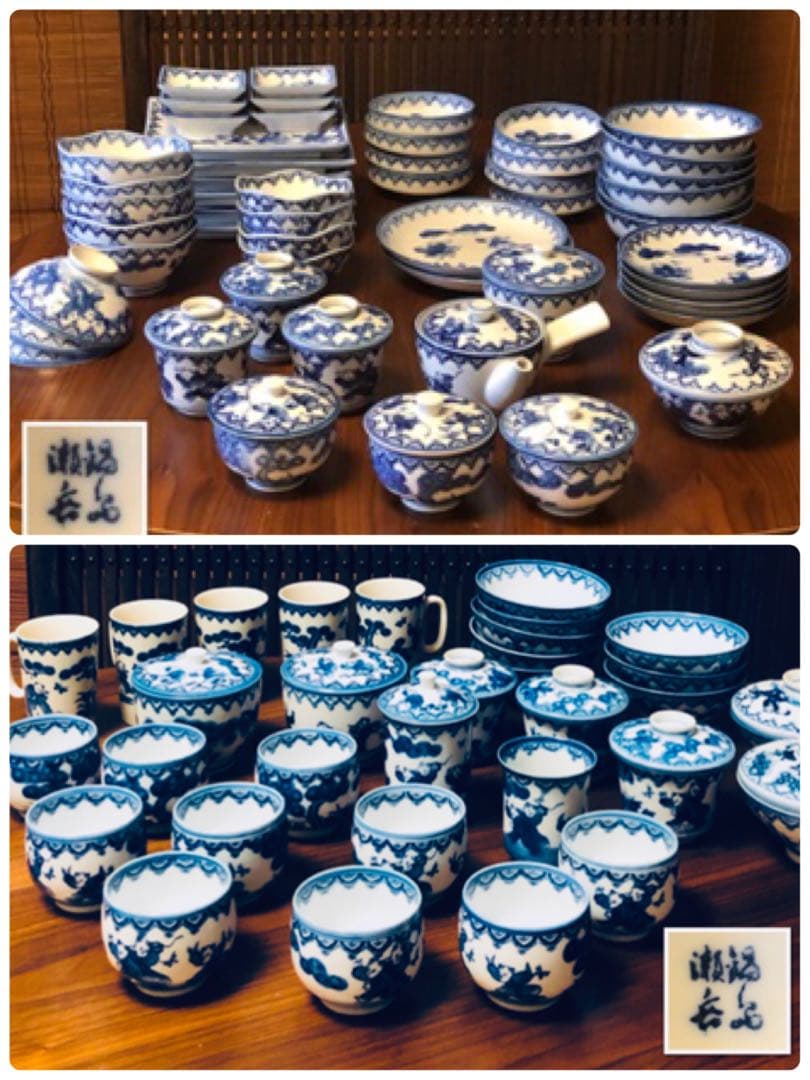 鍋島焼 瀬兵窯 唐子染付 まとめ売り