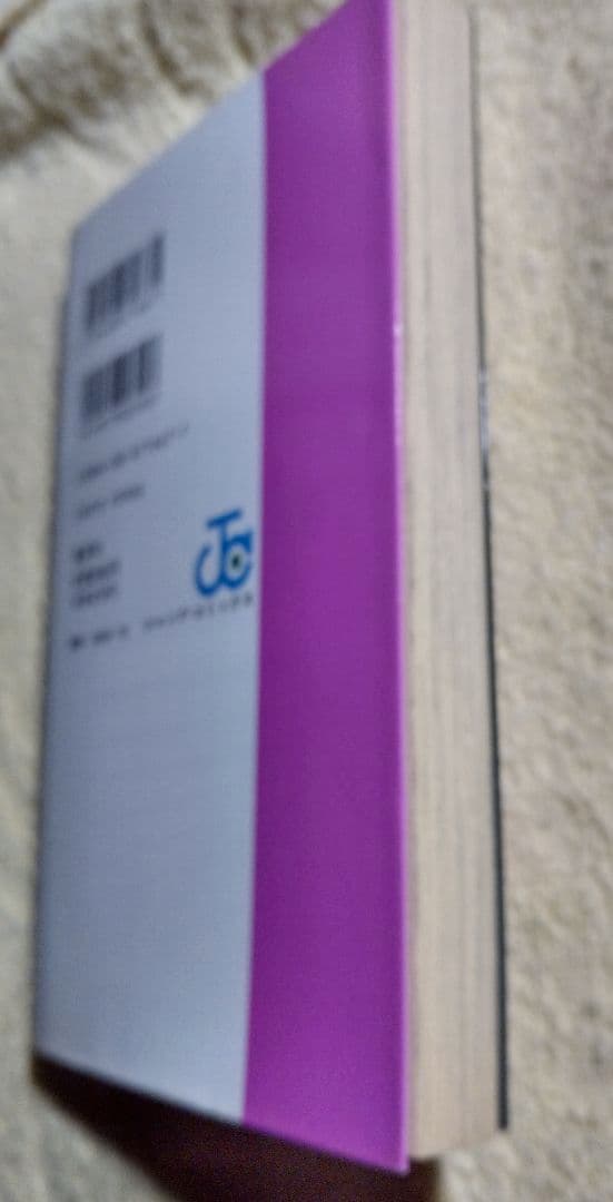 不可思議堂奇譚　えんどコイチ