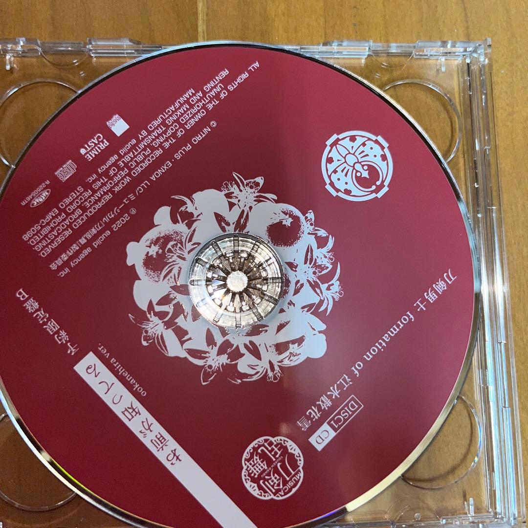 お前が知ってる　エムカード　ブロマイド　刀ミュ　江水散花雪　刀剣乱舞　セット売り