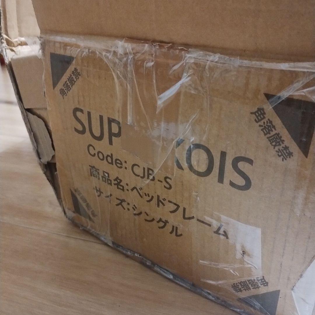 [SuperKois] ベッドフレーム シングル 天然無垢パイン 高さ調節