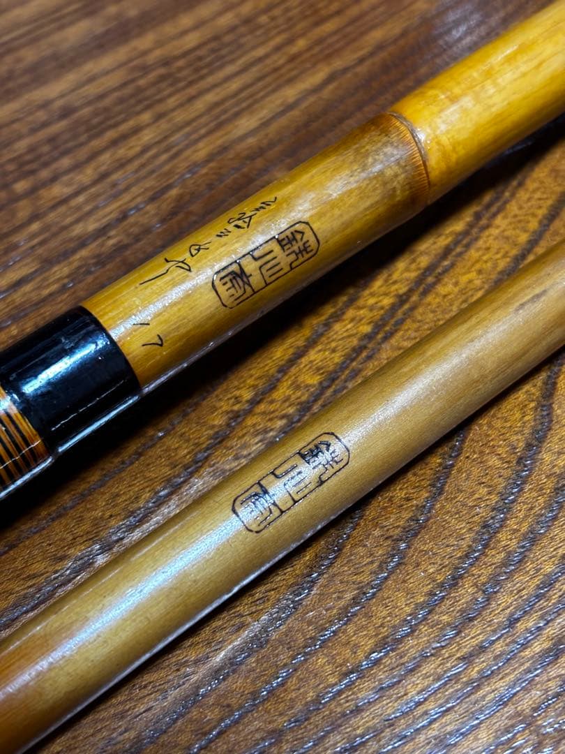 鉄心斎　誉作　17尺　紀州竹竿　和竿　ヘラ竿