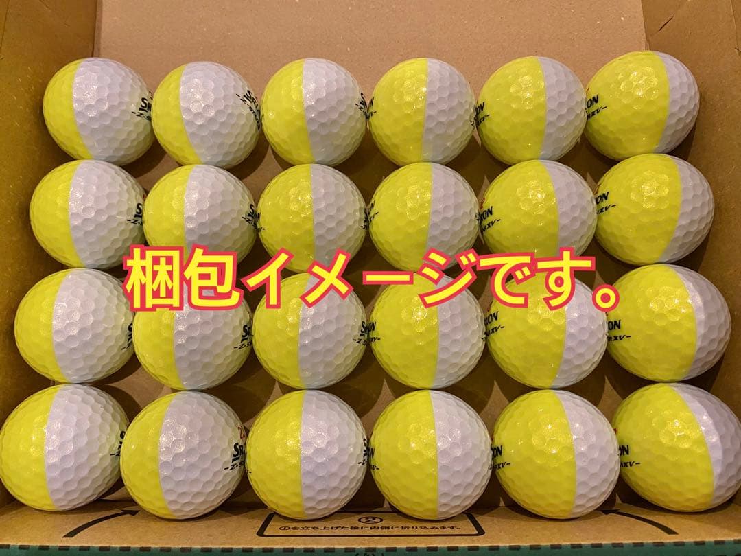 【2ダース】 2025年スリクソンZ-STAR DIVIDE ゴルフボール