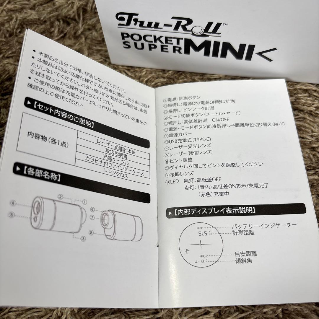 美品 TRU-ROLL ポケットスーパーミニ レーザー距離計 ゴルフ用