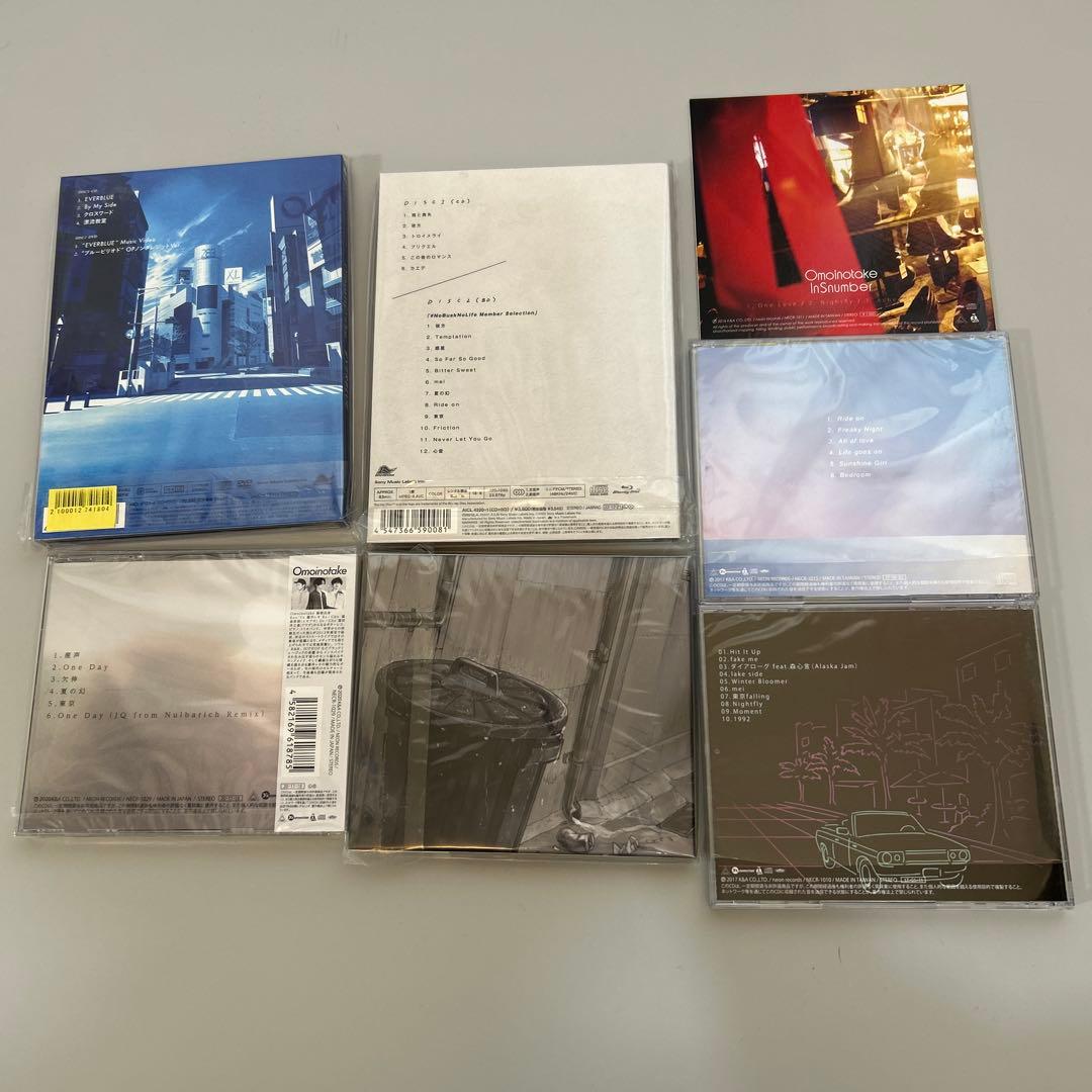 Omoinotake CD まとめ売り