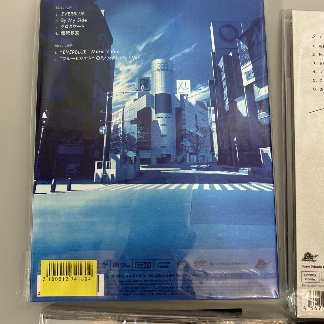 Omoinotake CD まとめ売り