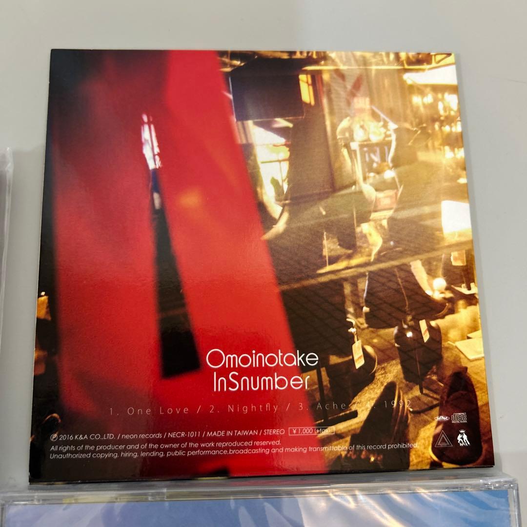 Omoinotake CD まとめ売り