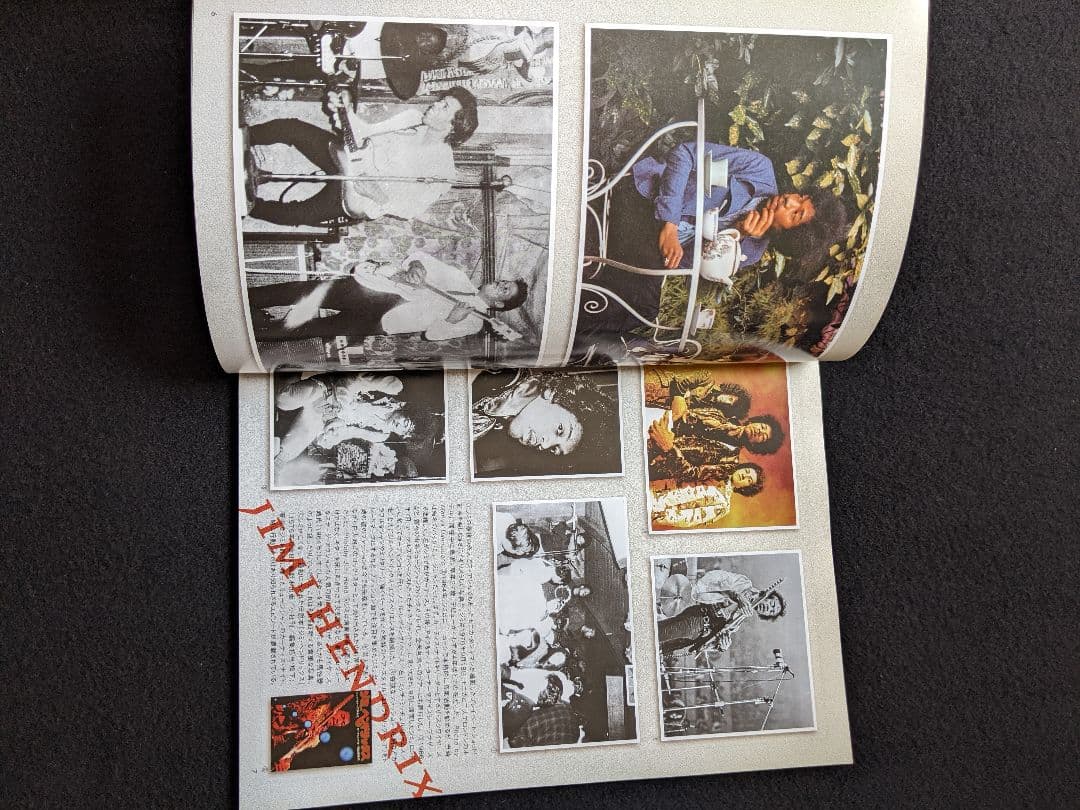 ADLIB ジェフ・ベック　坂本真綾　角松敏生　チアキ　ジミ・ヘンドリックス