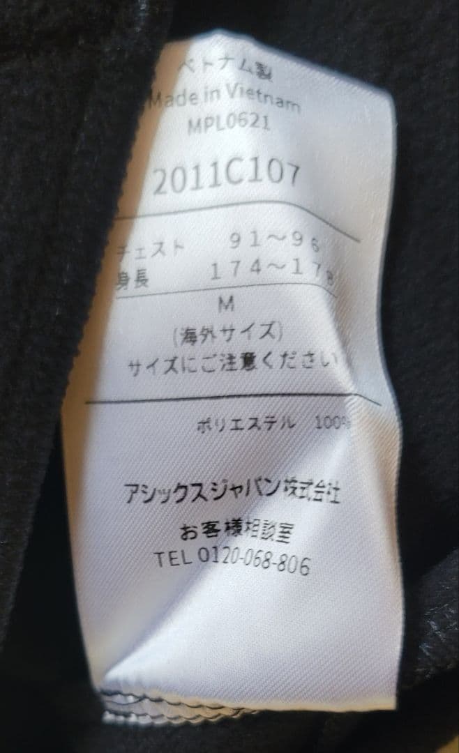 【新品、未使用品】ASICS アシックス トレーニング ランニングジャケット